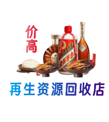 北京房山区购物卡回收站