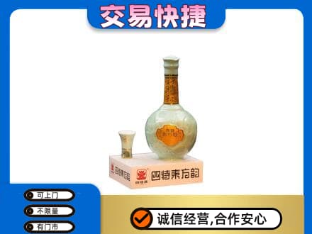 北京房山区高价回收四特酒